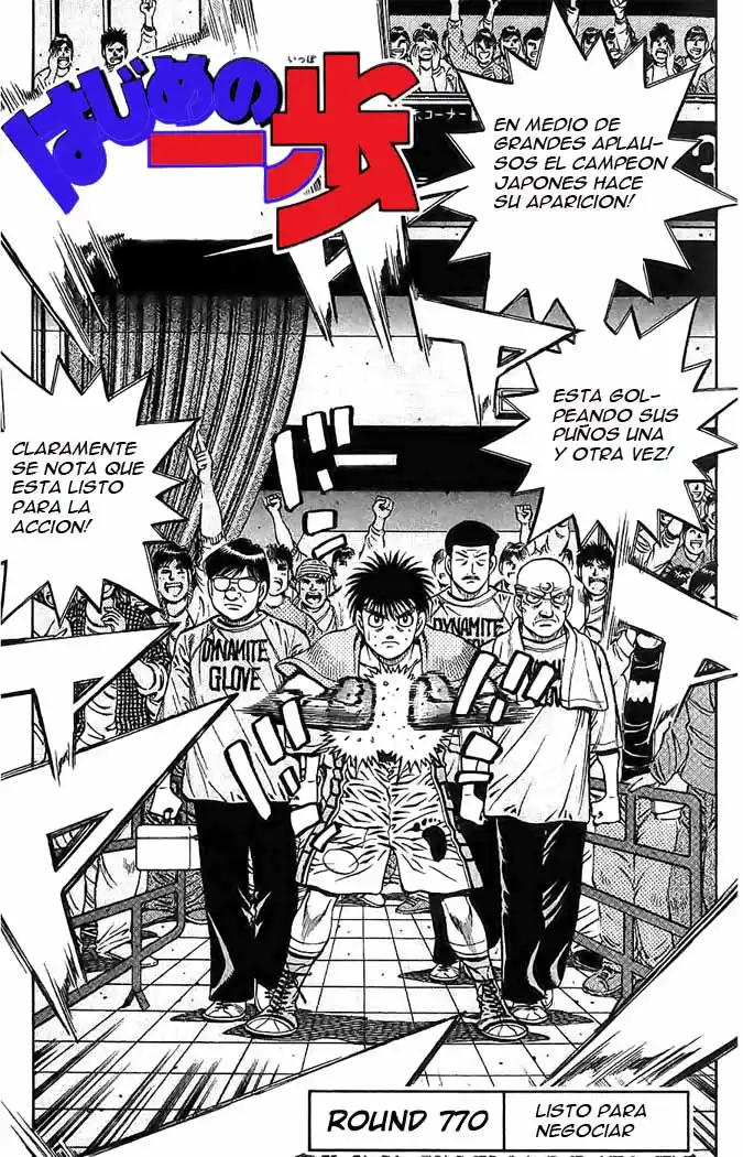 Hajime no Ippo Capitulo 770 página 1