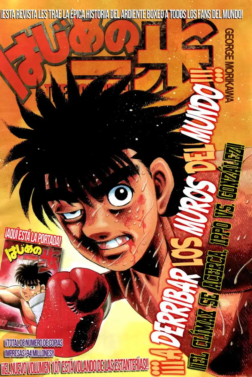 Hajime no Ippo Capitulo 1062 página 2