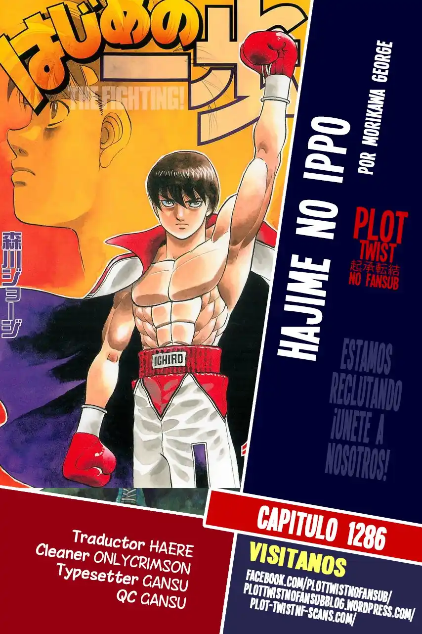 Hajime no Ippo Capitulo 1286 página 1