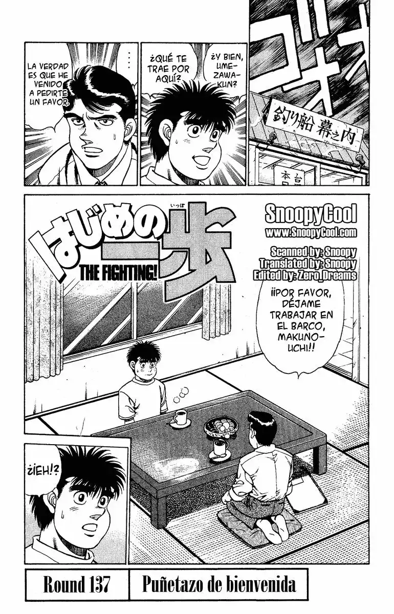 Hajime no Ippo Capitulo 137 página 1