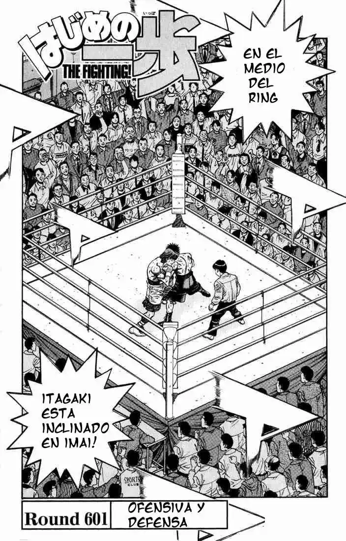 Hajime no Ippo Capitulo 601 página 1