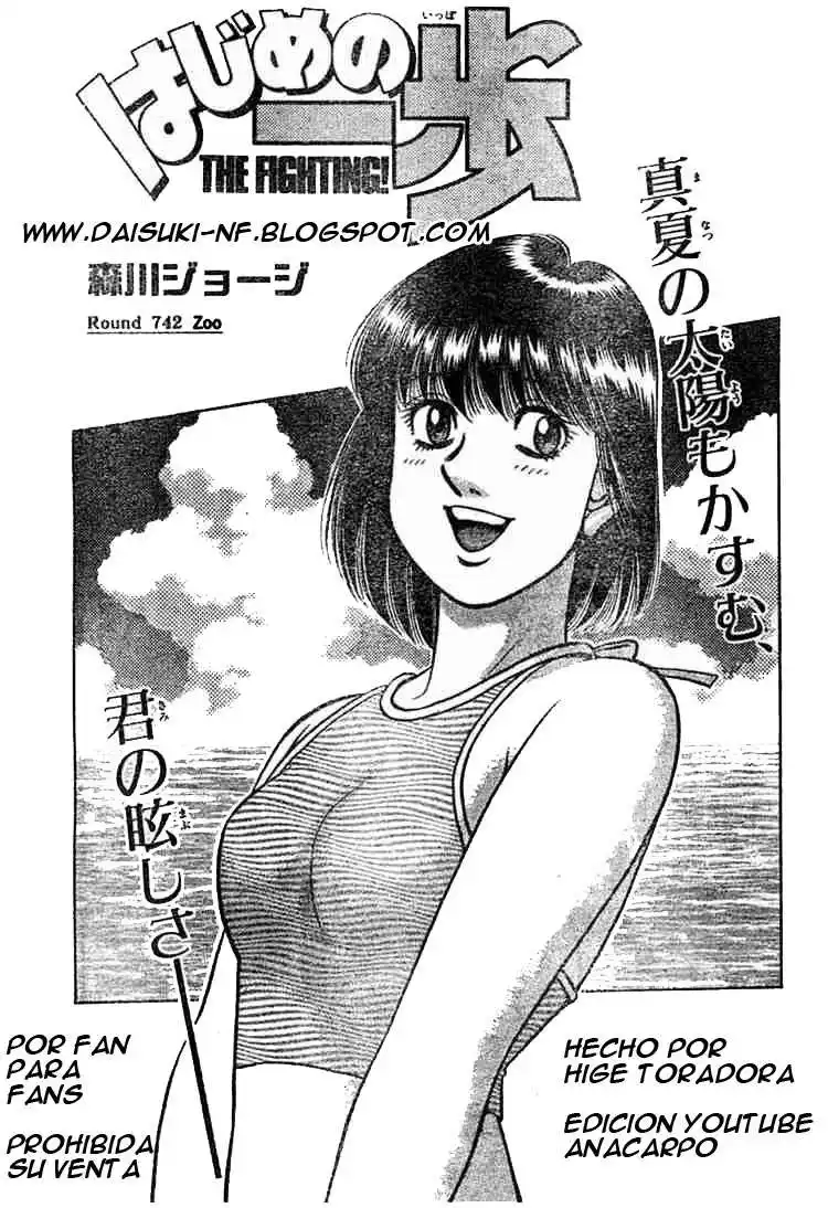 Hajime no Ippo Capitulo 742 página 1