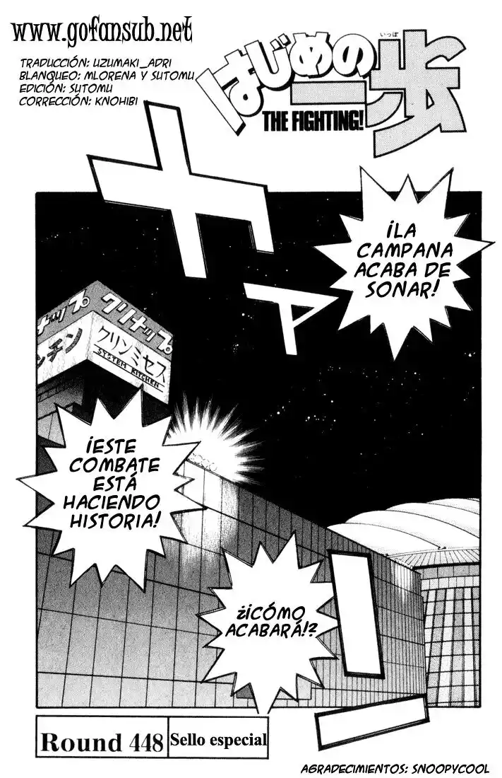 Hajime no Ippo Capitulo 448 página 1