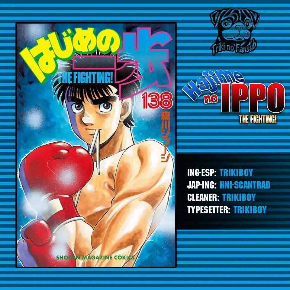 Hajime no Ippo Capitulo 1427 página 1