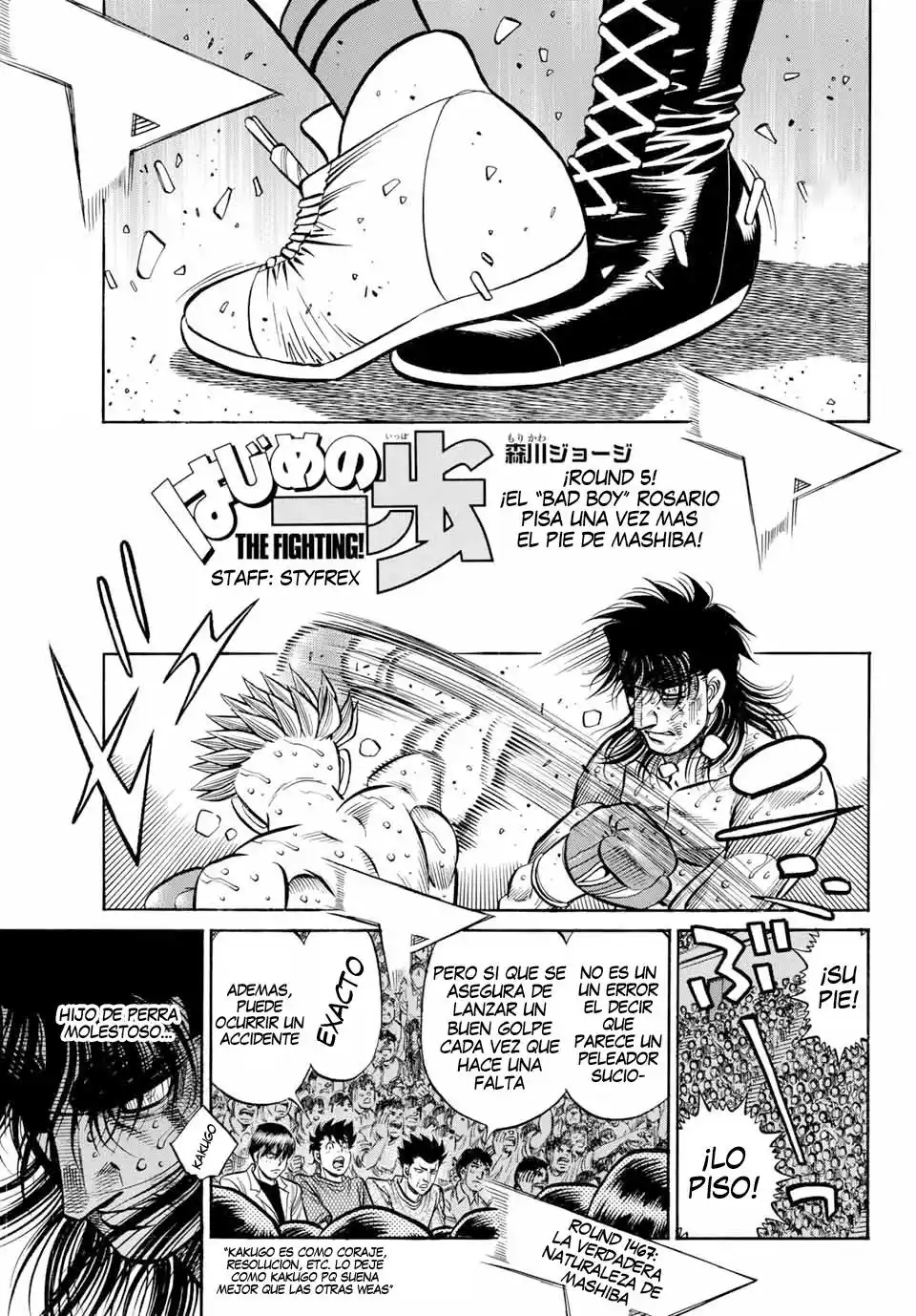 Hajime no Ippo Capitulo 1467 página 1