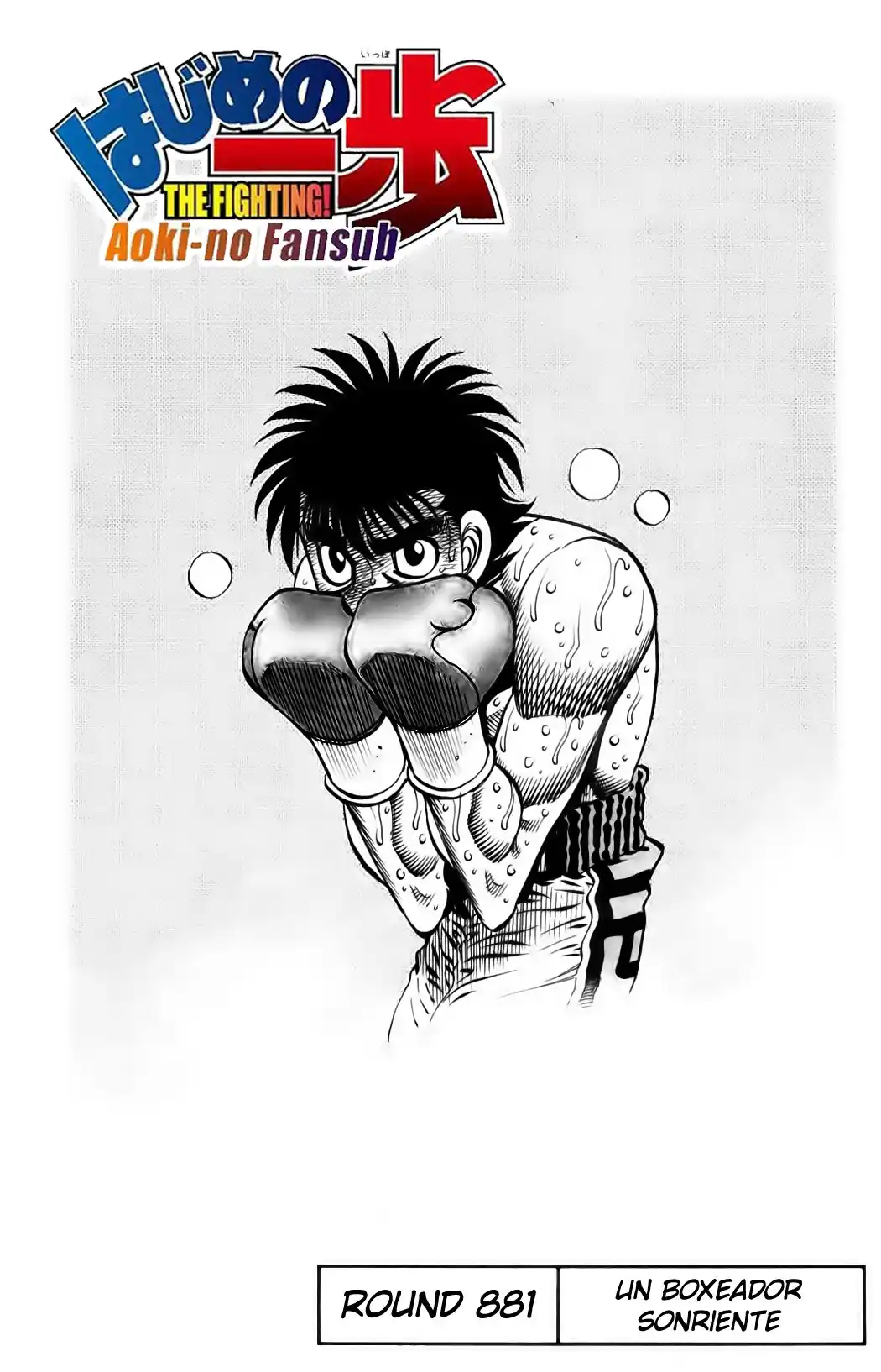 Hajime no Ippo Capitulo 881 página 2