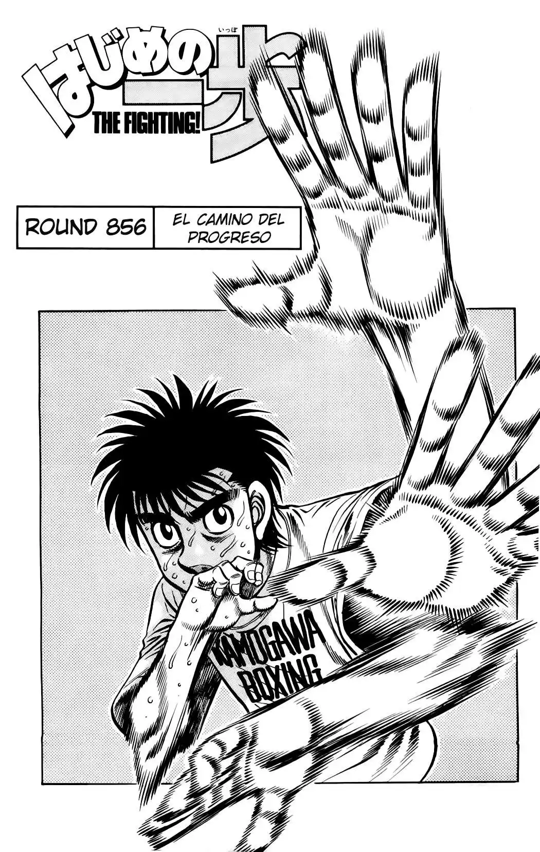 Hajime no Ippo Capitulo 856 página 2