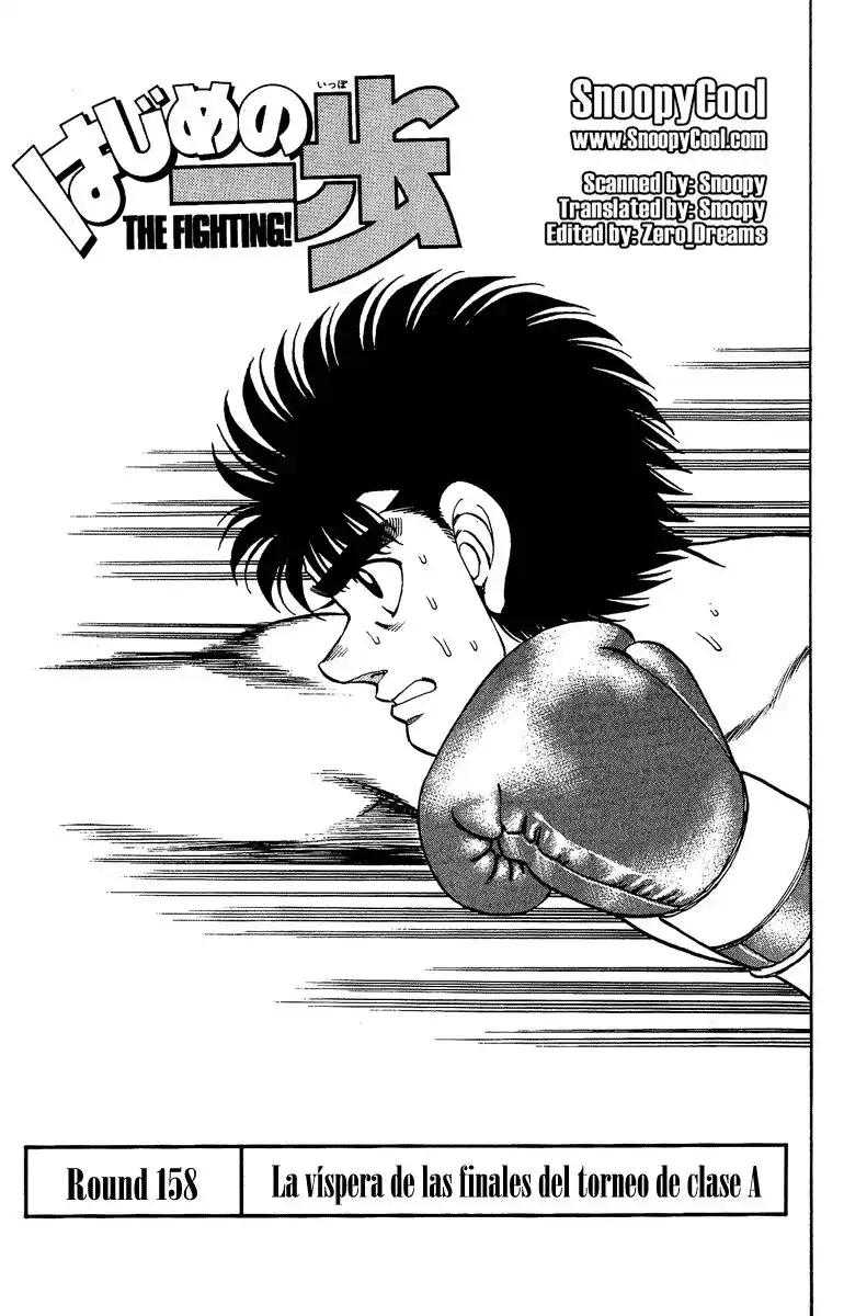 Hajime no Ippo Capitulo 158 página 1