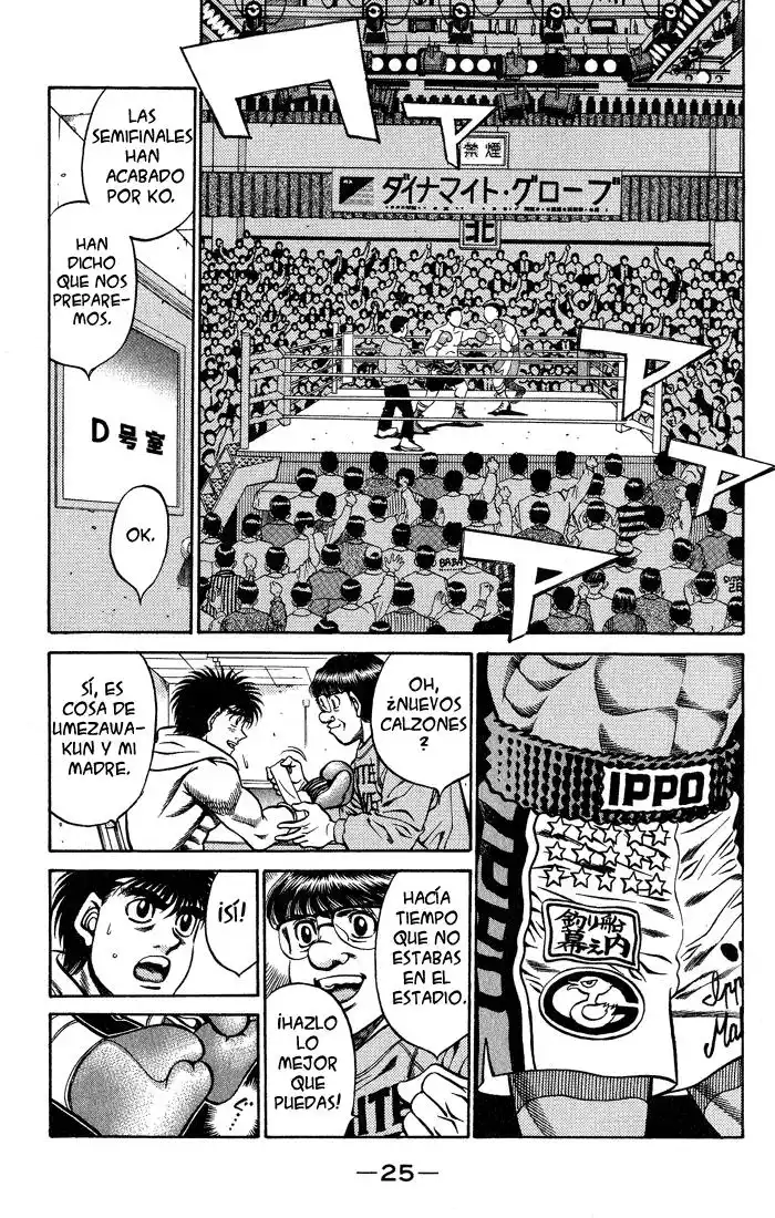 Hajime no Ippo Capitulo 426 página 3