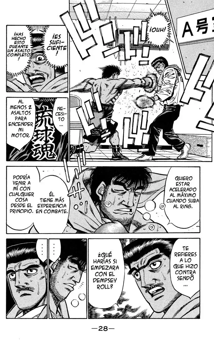 Hajime no Ippo Capitulo 426 página 6