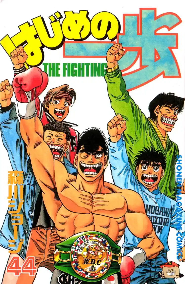 Hajime no Ippo Capitulo 389 página 1