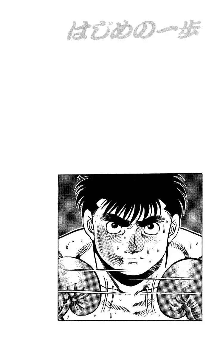 Hajime no Ippo Capitulo 105 página 19