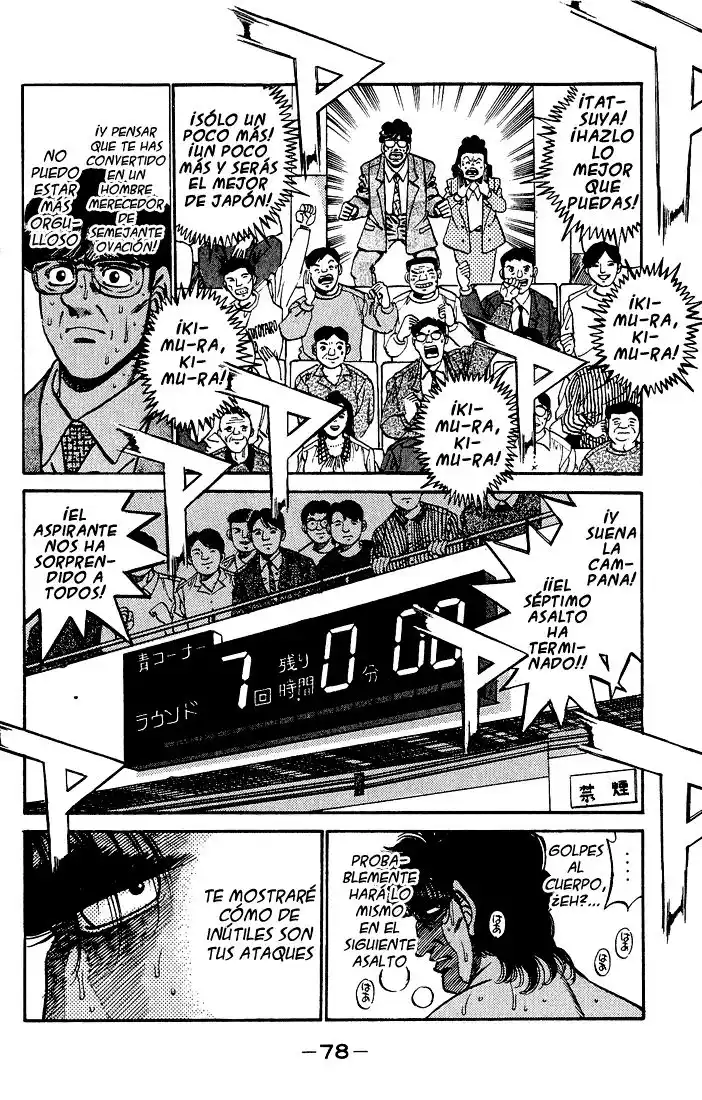 Hajime no Ippo Capitulo 282 página 4