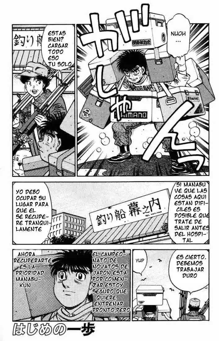 Hajime no Ippo Capitulo 625: Reconocimiento oficial del gimnasio Kamogawa página 1