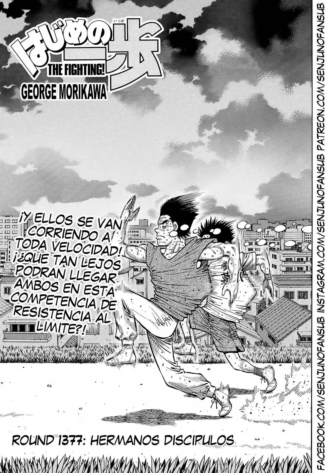 Hajime no Ippo Capitulo 1377 página 1