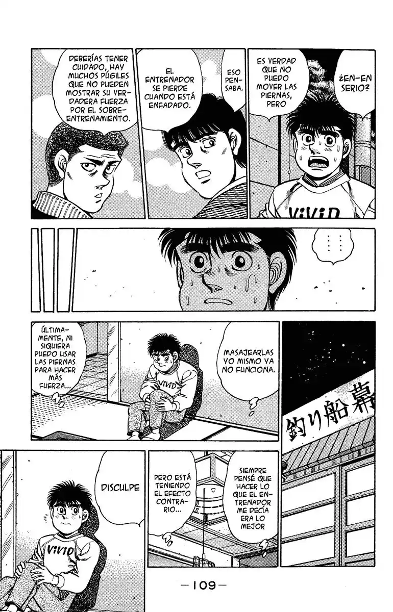 Hajime no Ippo Capitulo 156 página 6