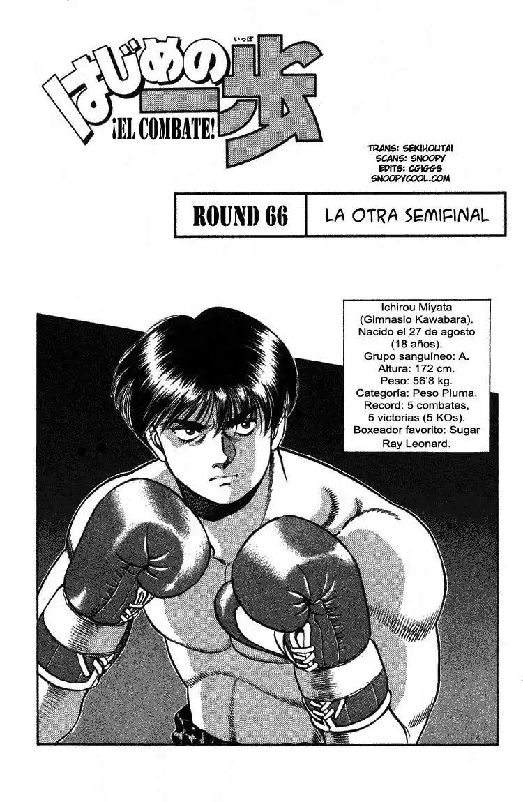 Hajime no Ippo Capitulo 66 página 1