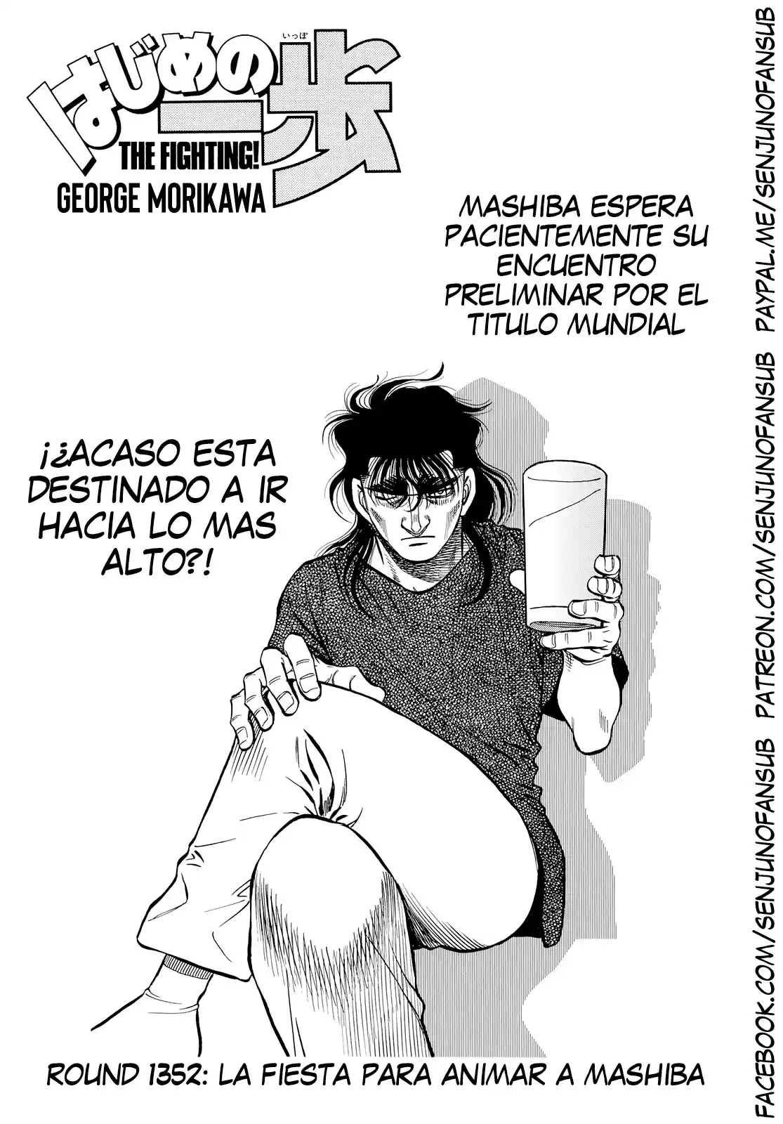 Hajime no Ippo Capitulo 1352 página 1