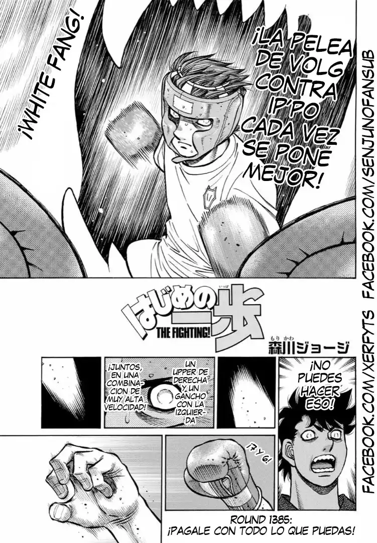 Hajime no Ippo Capitulo 1385 página 1