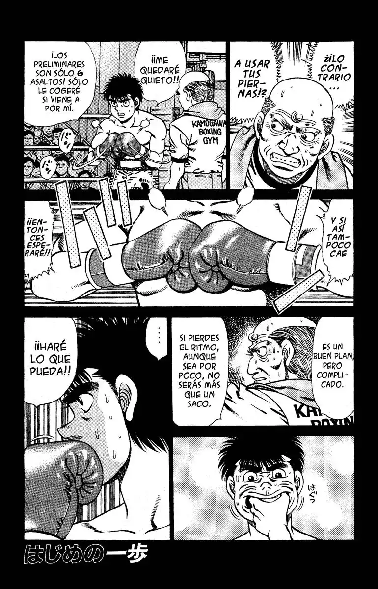 Hajime no Ippo Capitulo 141 página 1