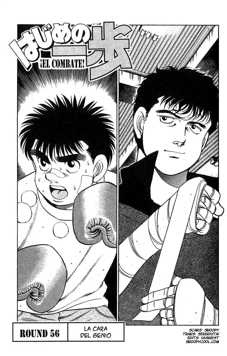 Hajime no Ippo Capitulo 56 página 1