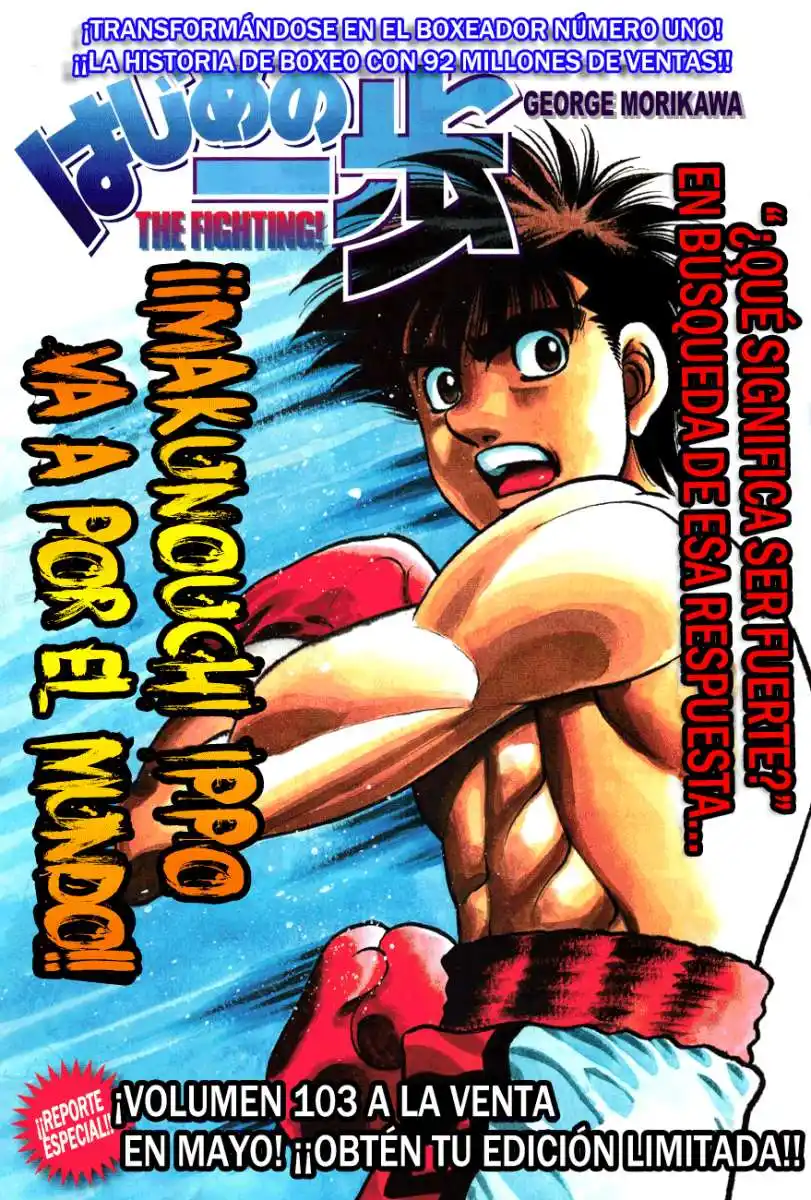 Hajime no Ippo Capitulo 1013 página 2