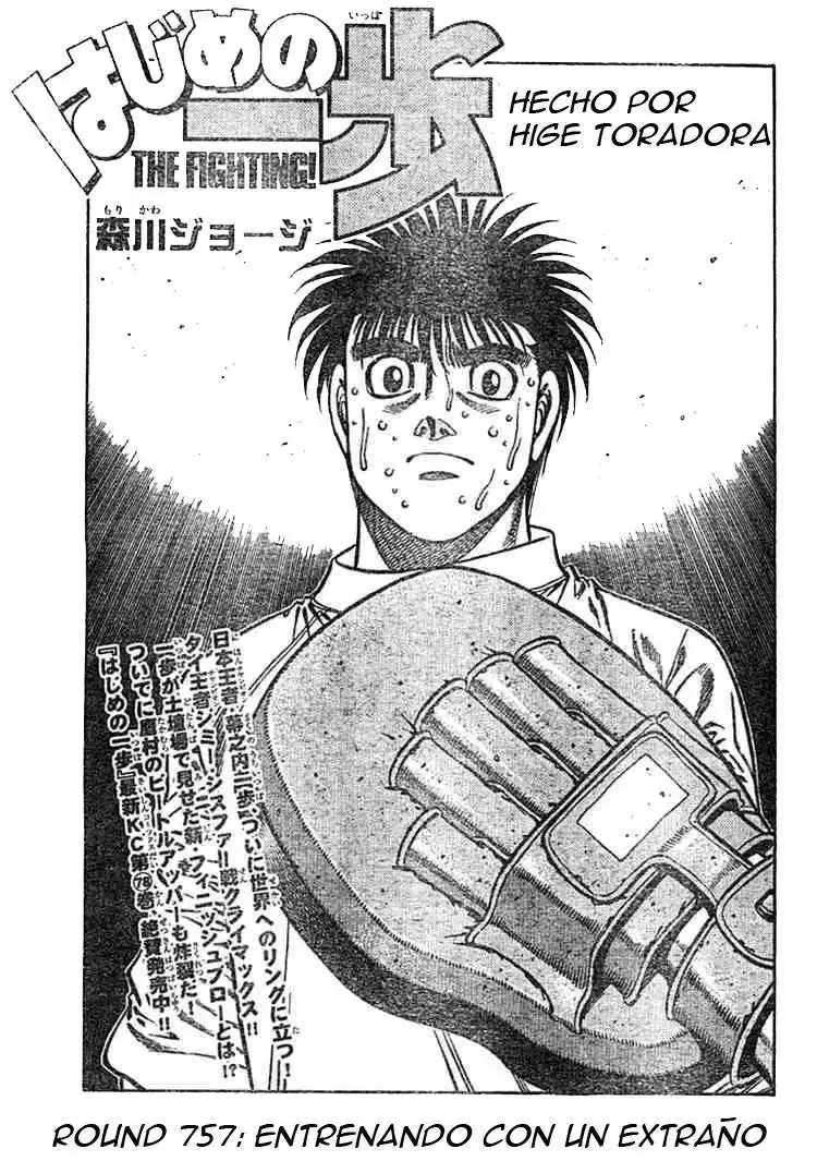 Hajime no Ippo Capitulo 757 página 1