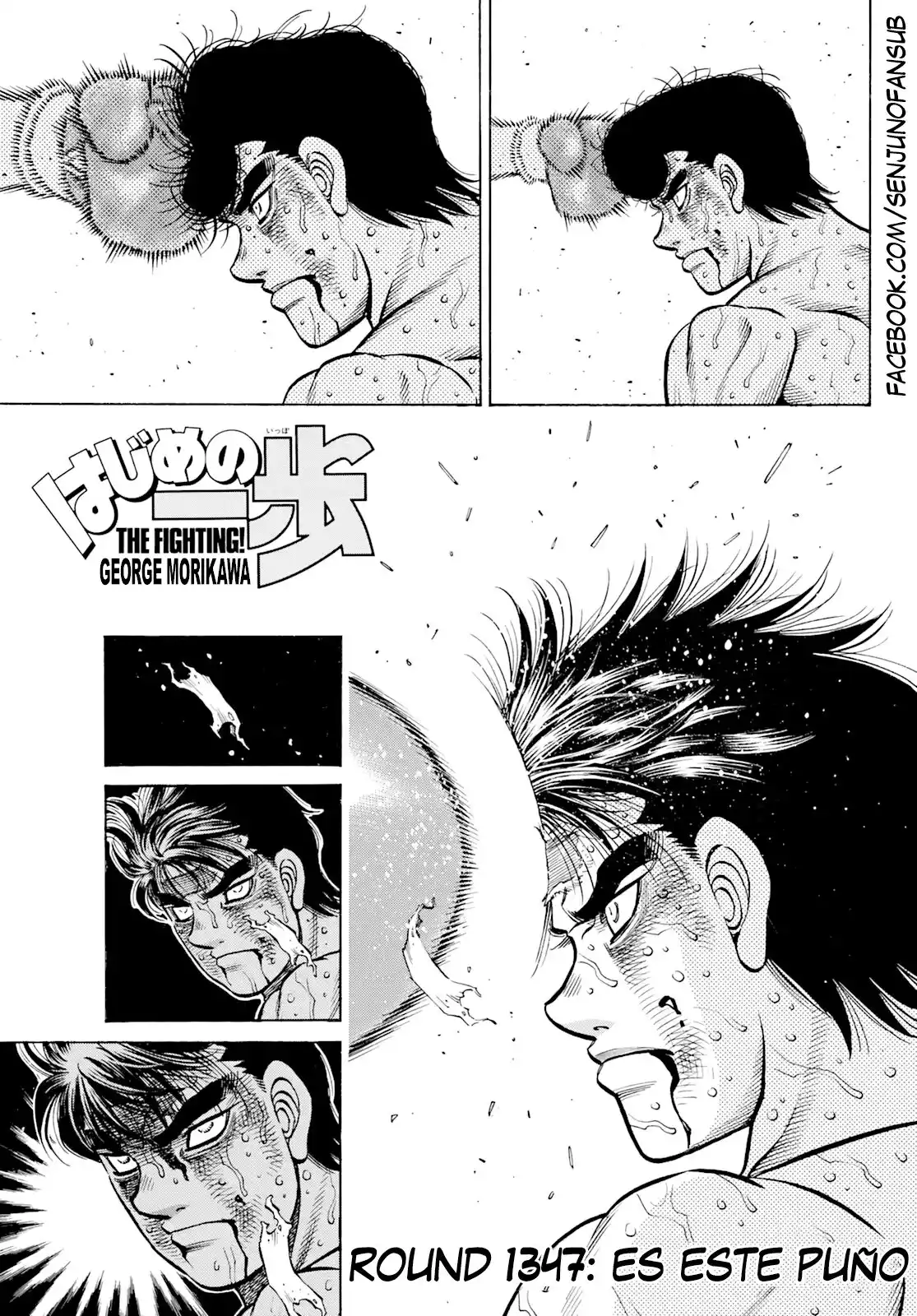 Hajime no Ippo Capitulo 1347 página 1