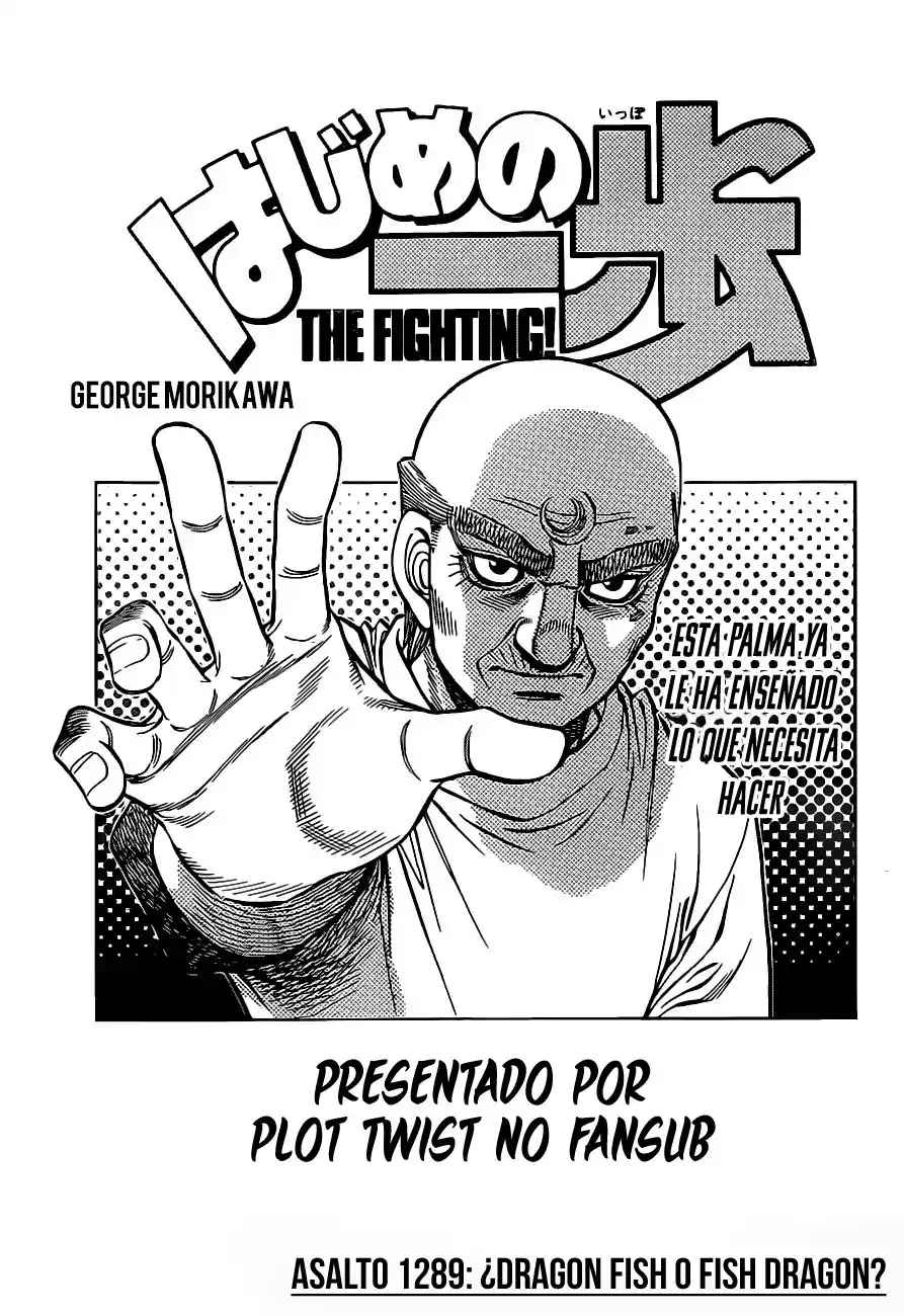 Hajime no Ippo Capitulo 1289: ¿dragon fish o fish dragon? página 2