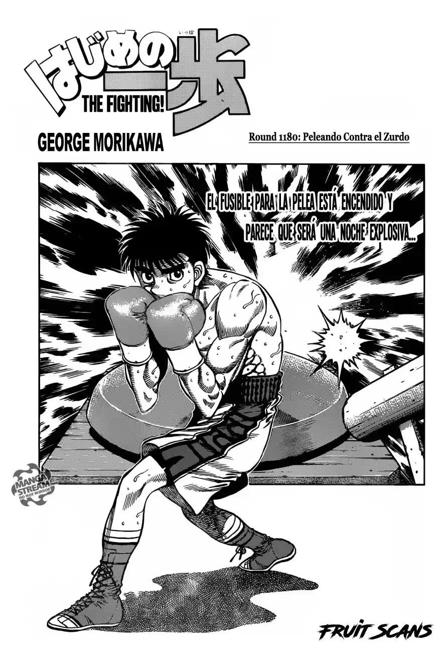 Hajime no Ippo Capitulo 1180: Peleando contra el zurdo página 5