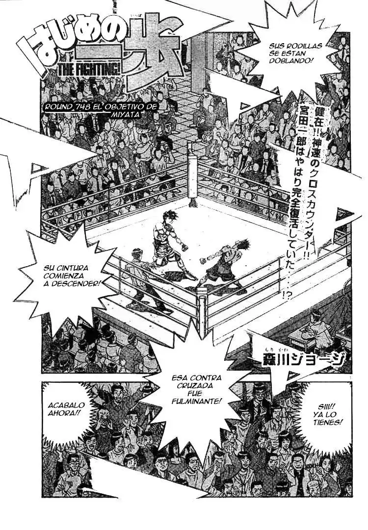 Hajime no Ippo Capitulo 748 página 2