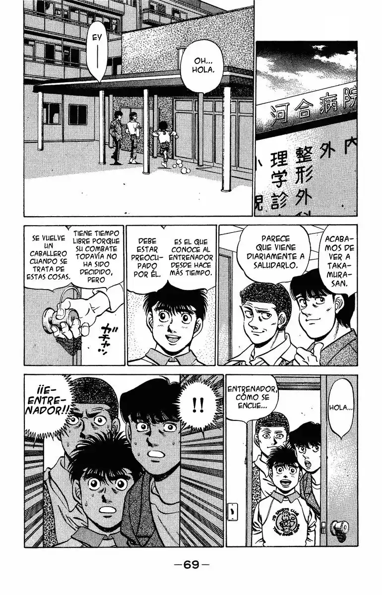 Hajime no Ippo Capitulo 209 página 7