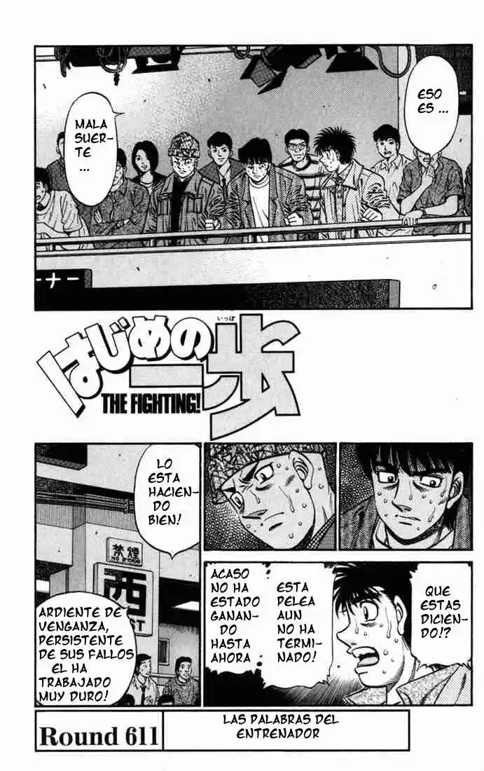 Hajime no Ippo Capitulo 611: Las palabras del entrenador página 1