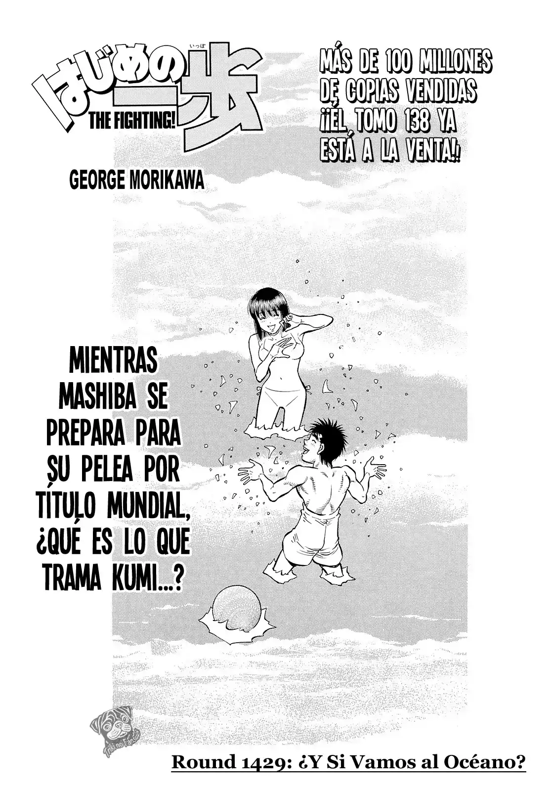 Hajime no Ippo Capitulo 1429 página 2