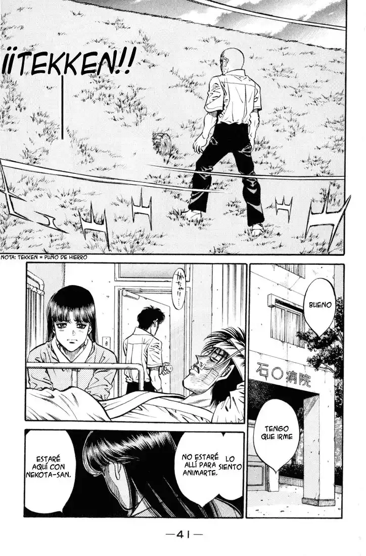 Hajime no Ippo Capitulo 408 página 16