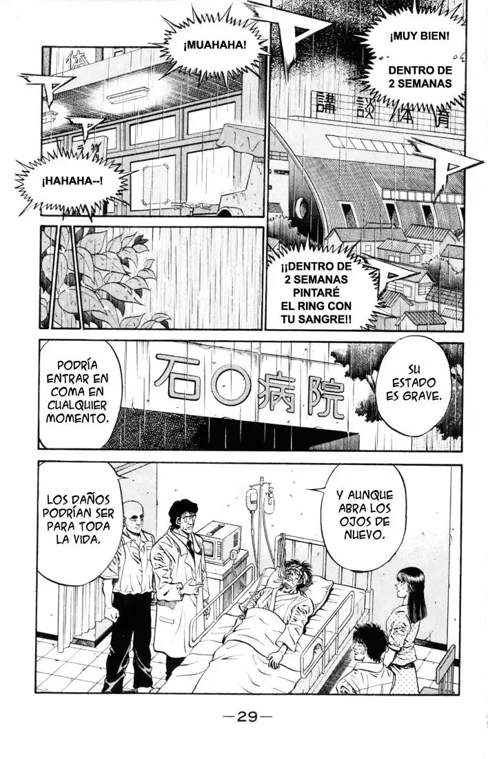 Hajime no Ippo Capitulo 408 página 5