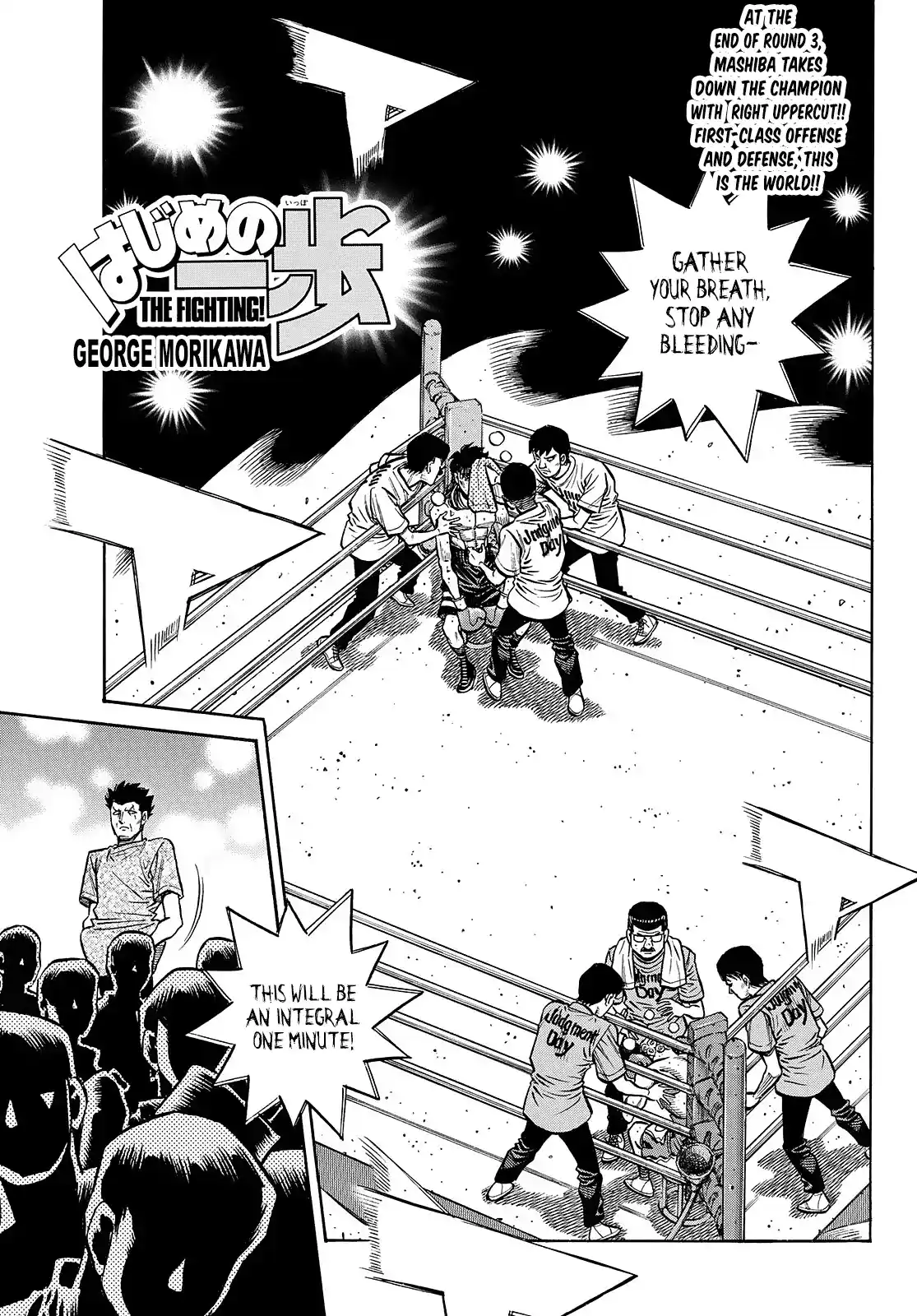 Hajime no Ippo Capitulo 1462 página 1