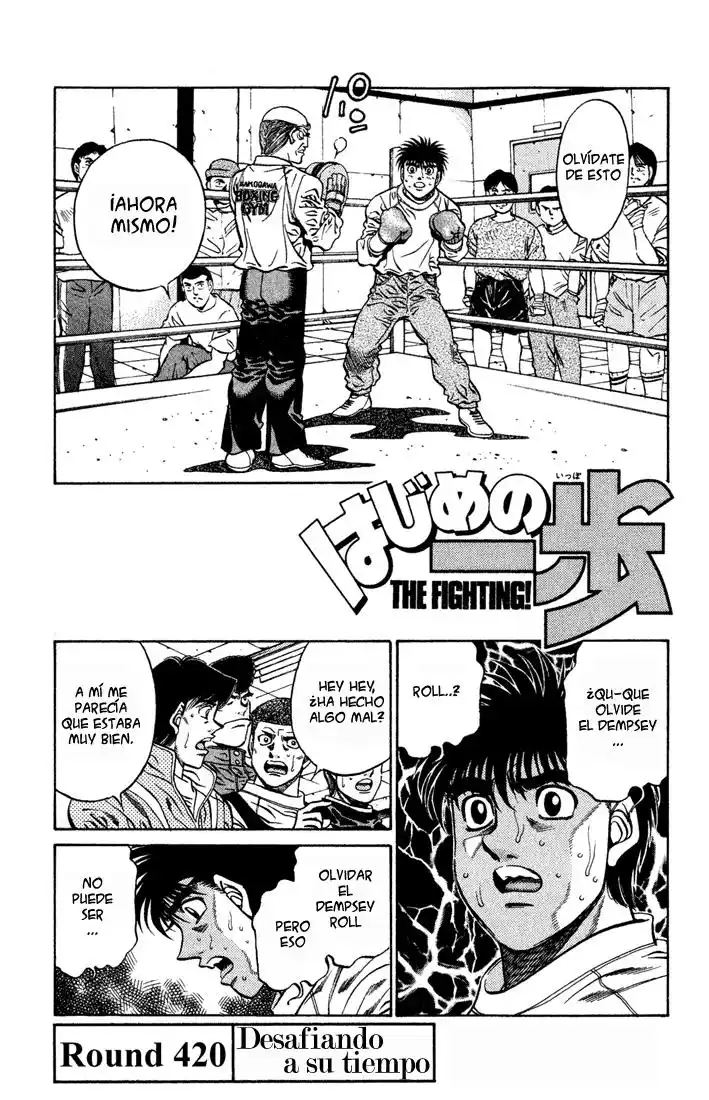 Hajime no Ippo Capitulo 420 página 1