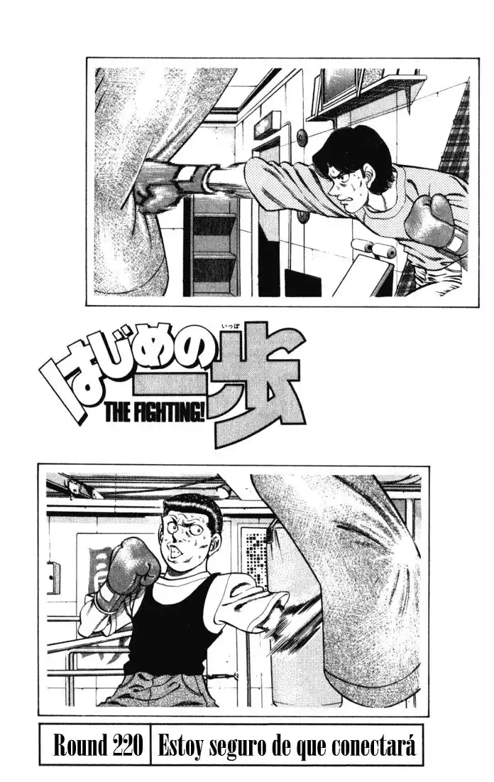 Hajime no Ippo Capitulo 220 página 1