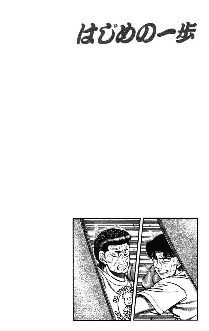 Hajime no Ippo Capitulo 220 página 20