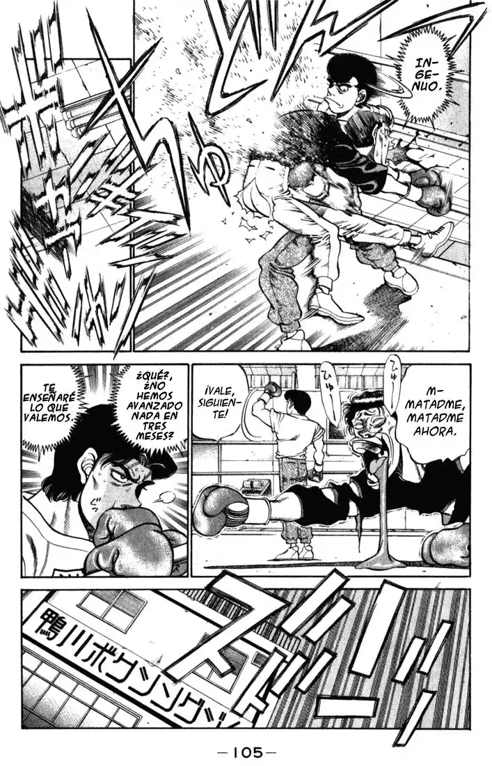 Hajime no Ippo Capitulo 220 página 3