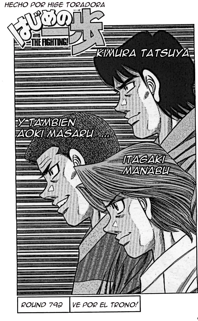 Hajime no Ippo Capitulo 792 página 1