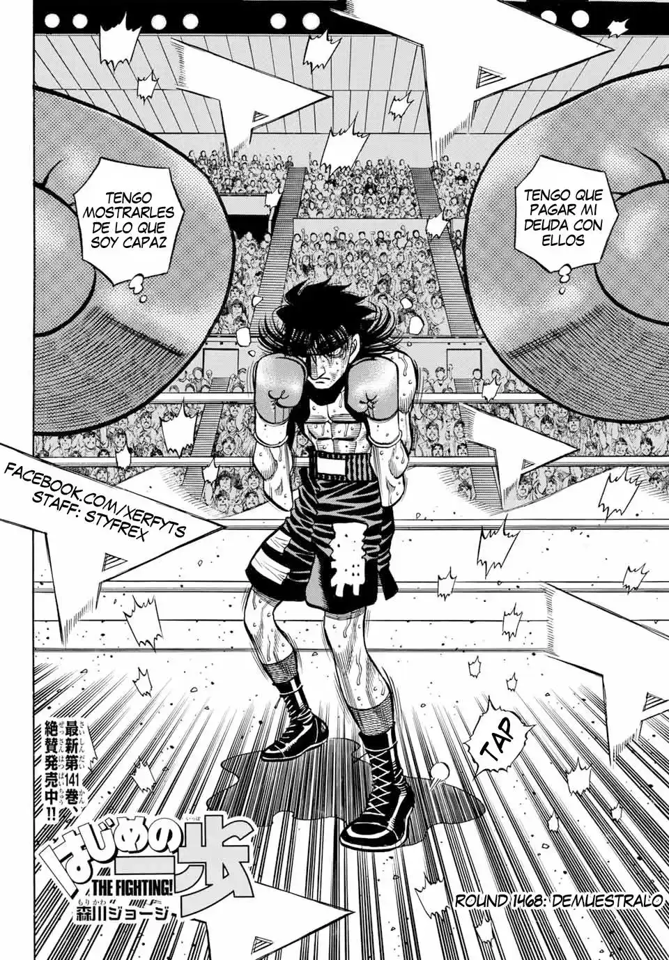 Hajime no Ippo Capitulo 1468 página 2