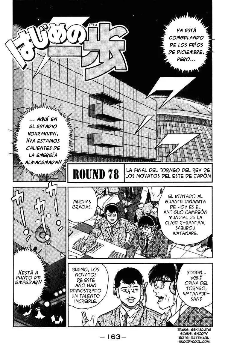 Hajime no Ippo Capitulo 78 página 1