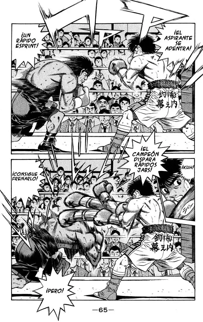 Hajime no Ippo Capitulo 428 página 3