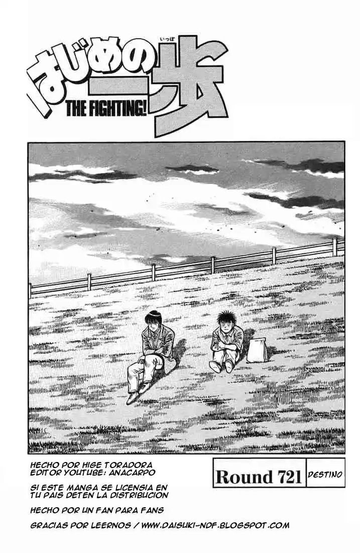 Hajime no Ippo Capitulo 721 página 1