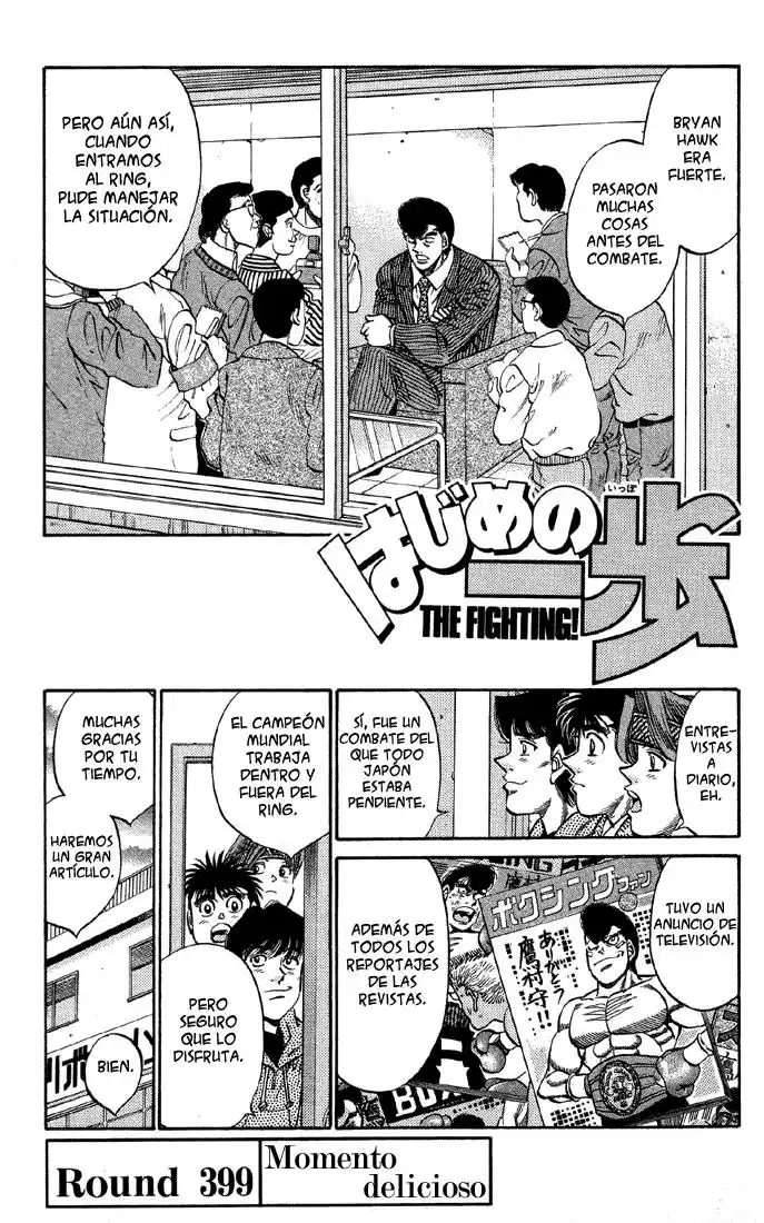 Hajime no Ippo Capitulo 399 página 1