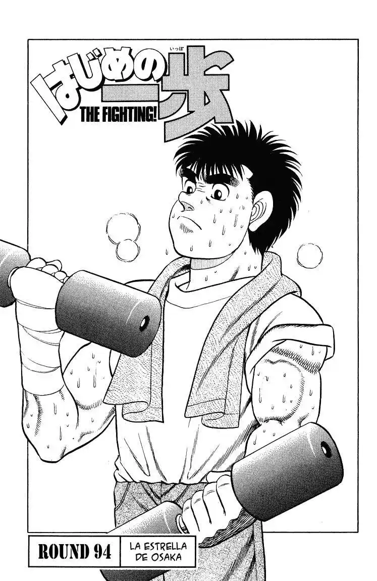 Hajime no Ippo Capitulo 94 página 1