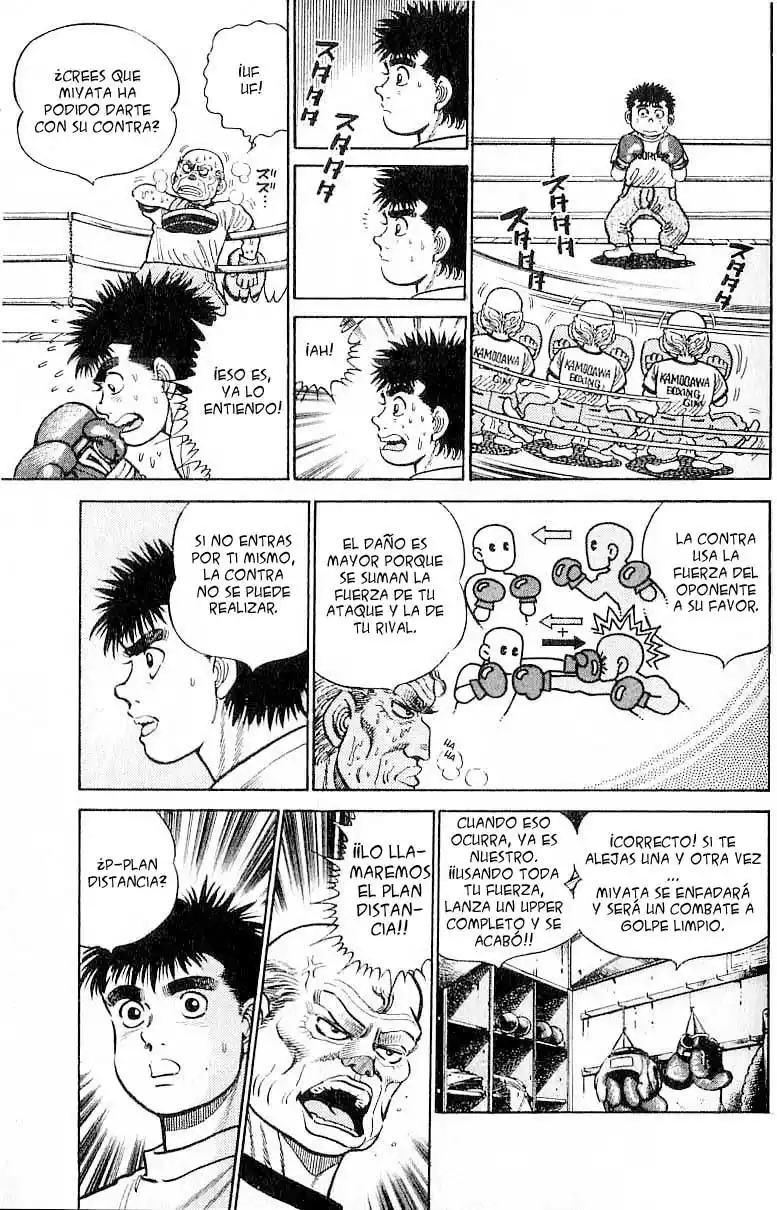 Hajime no Ippo Capitulo 7: Técnico página 6