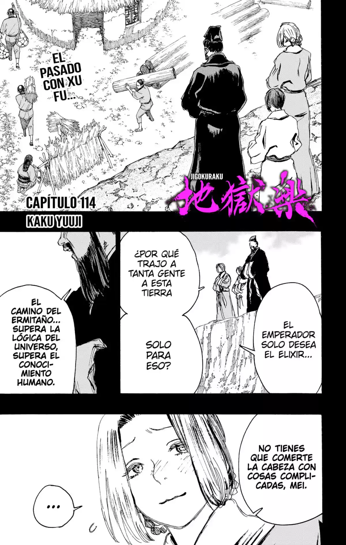 Jigokuraku Capitulo 114 página 1